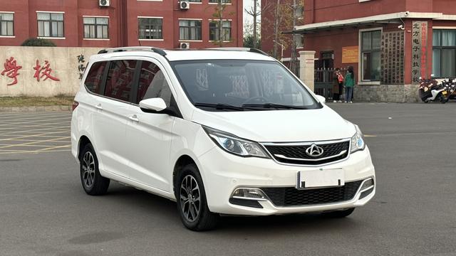 Changan Kaicheng Changan Auchan A600