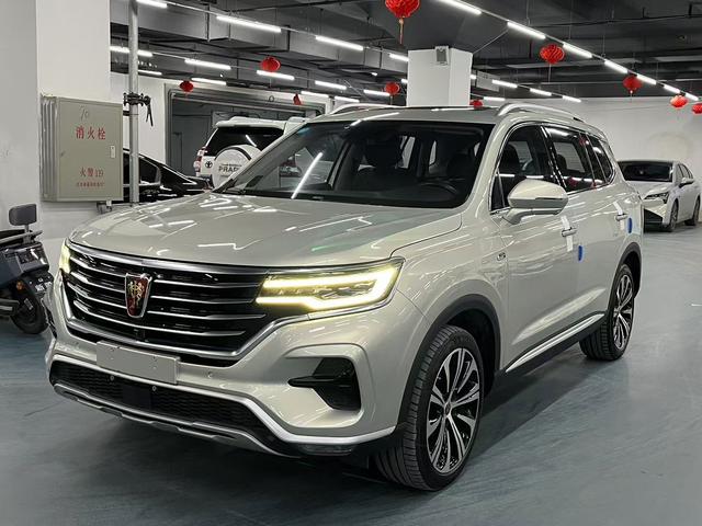 Roewe RX5 eMAX