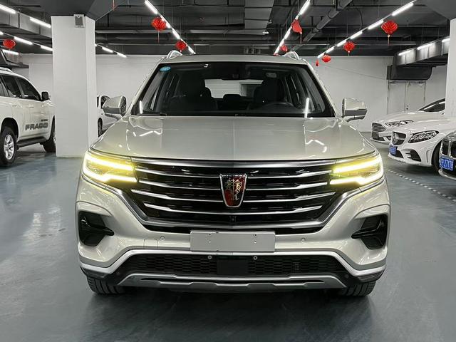 Roewe RX5 eMAX