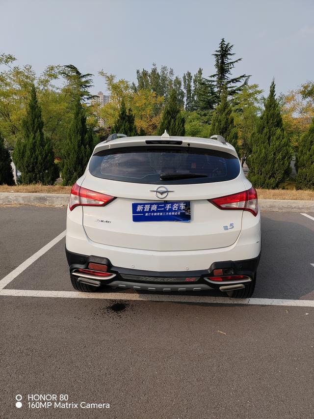 Seahorse Haima S5