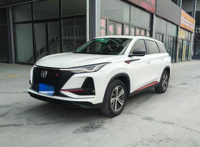 Changan CS75 PLUS