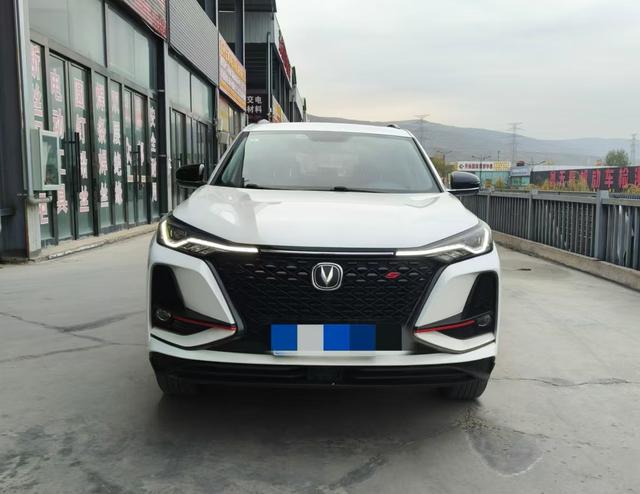 Changan CS75 PLUS