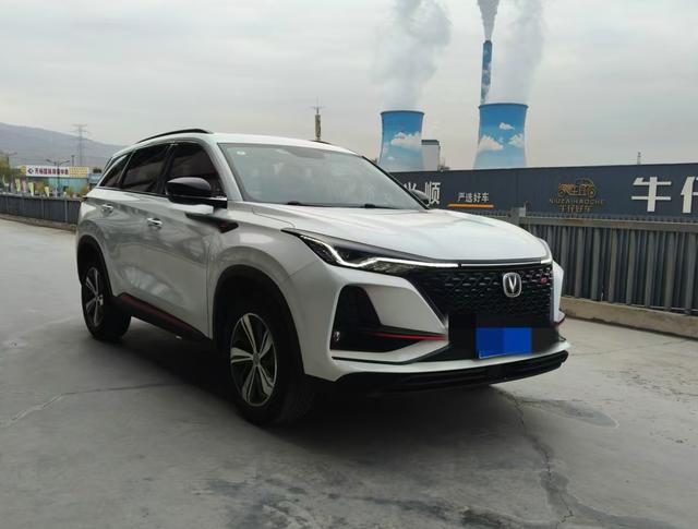 Changan CS75 PLUS