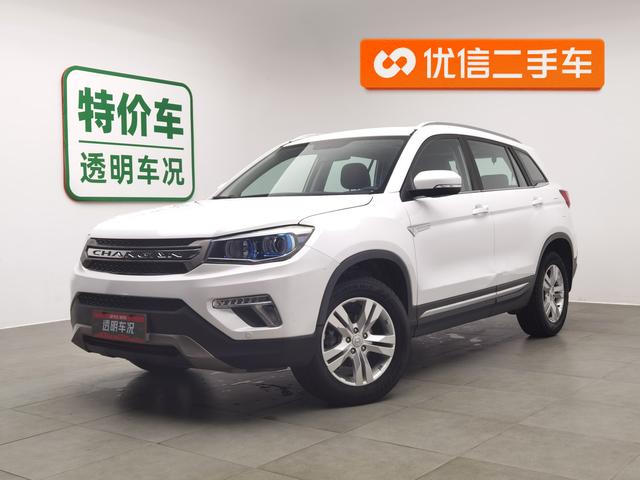 Changan CS75