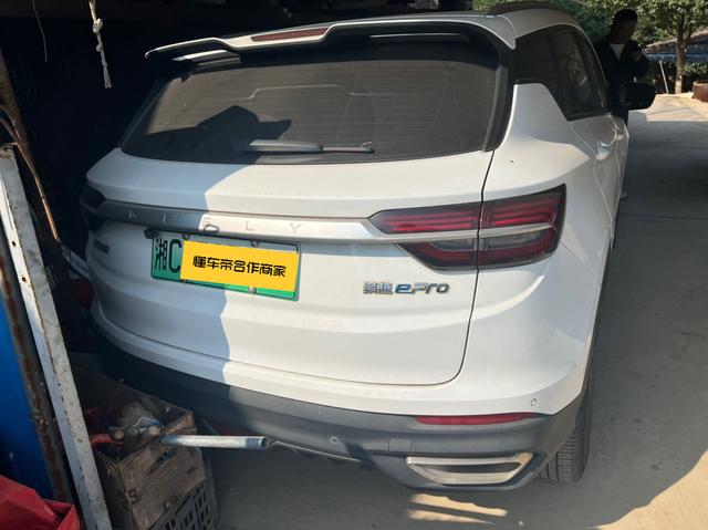 Geely Binyue PHEV