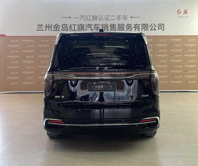 Hongqi HQ9