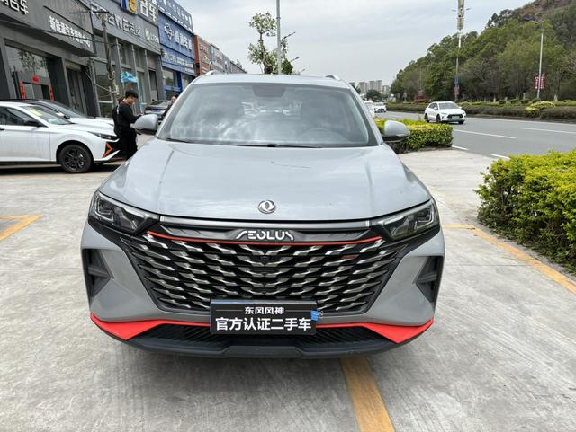 Dongfeng Fengshen AX7