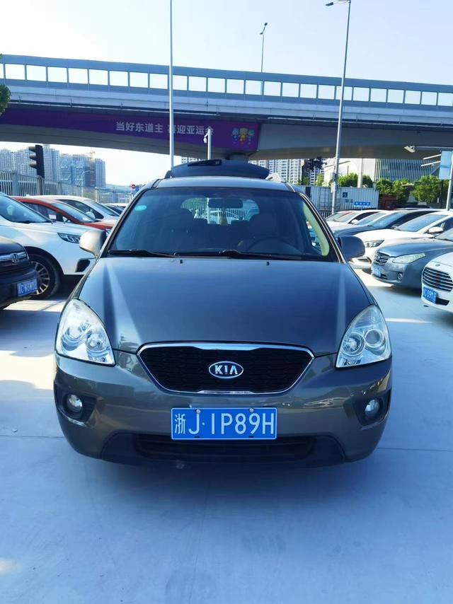 Kia Jiale