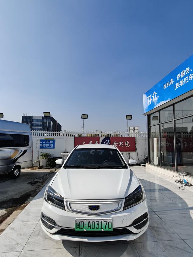 Geely Emgrand EV