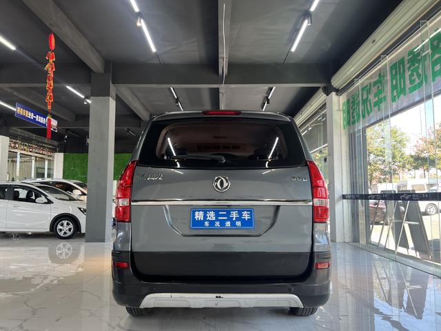 Dongfeng Fengon 360