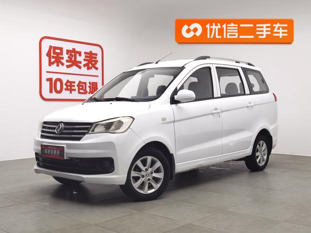 Dongfeng Fengon 330