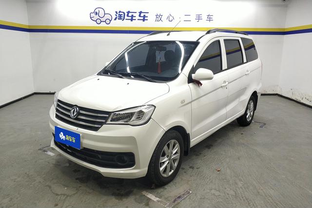 Dongfeng Fengon 330