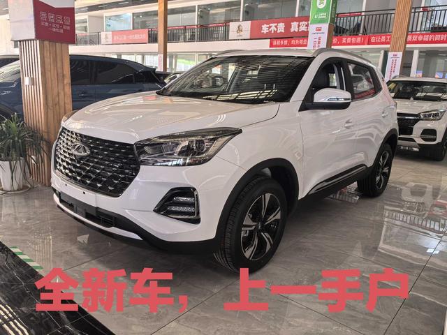 Chery Tiggo 7