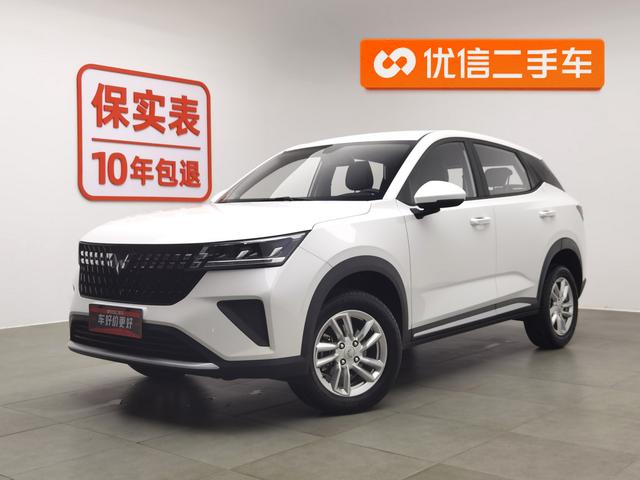 Wuling Xingchi