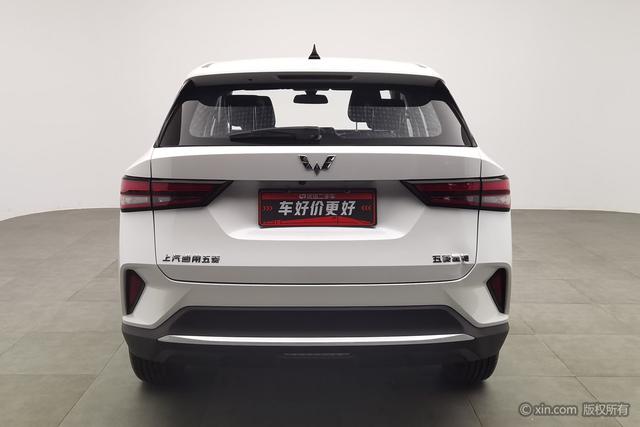 Wuling Xingchi