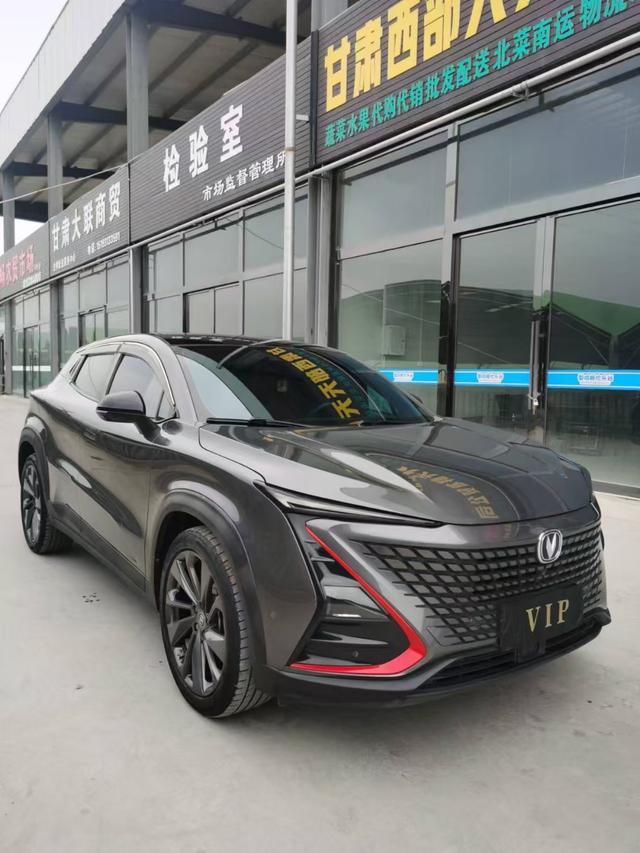 Changan UNI-T