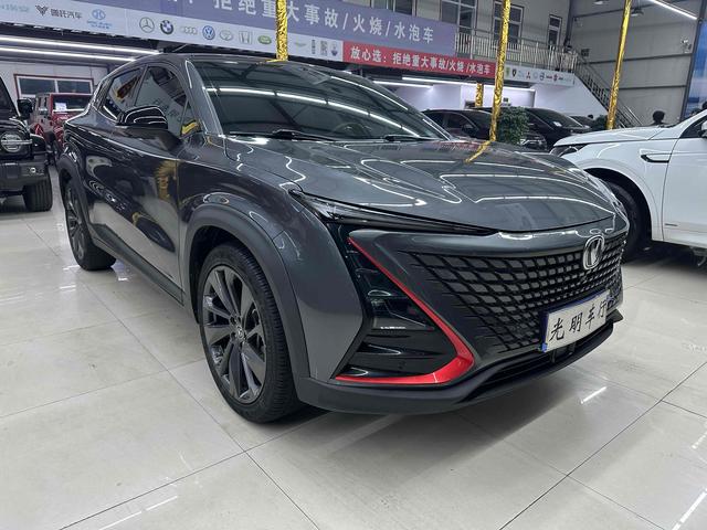 Changan UNI-T