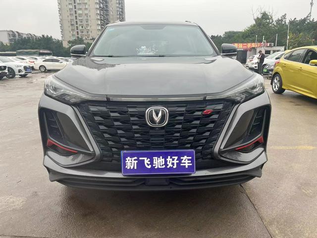 Changan CS75 PLUS