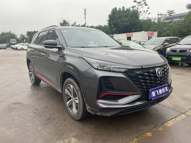 Changan CS75 PLUS