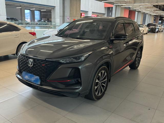 Changan CS75 PLUS