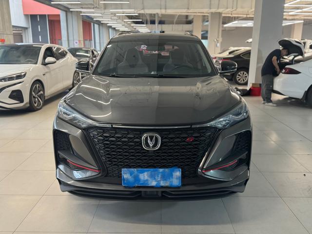 Changan CS75 PLUS