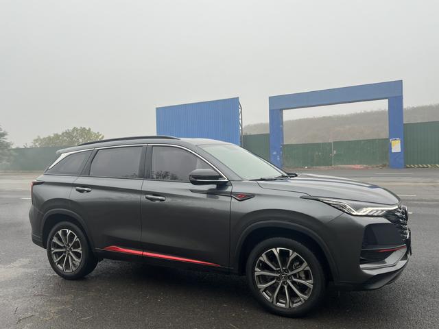 Changan CS75 PLUS