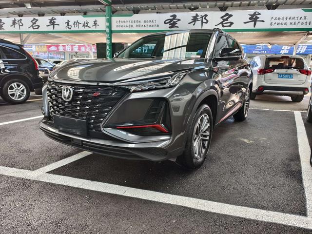 Changan CS75 PLUS