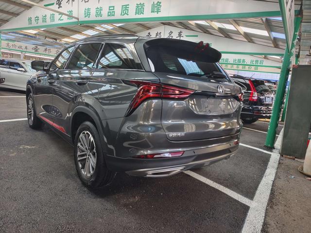 Changan CS75 PLUS