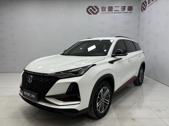 Changan CS75 PLUS