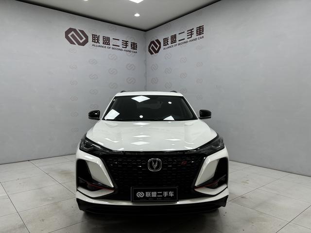 Changan CS75 PLUS