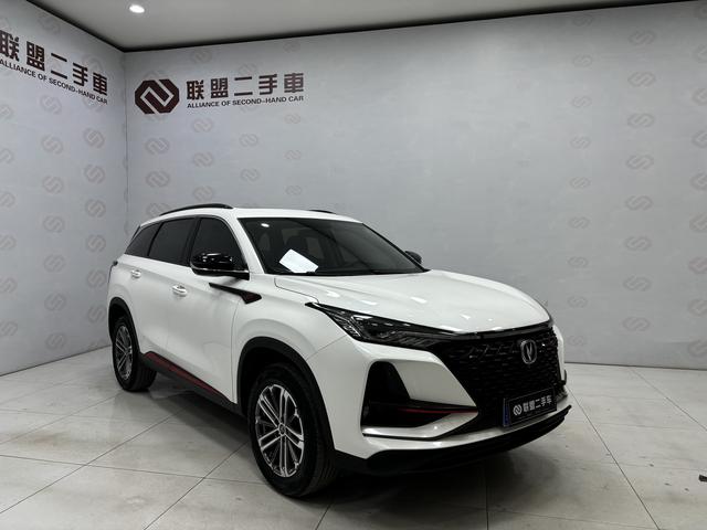 Changan CS75 PLUS