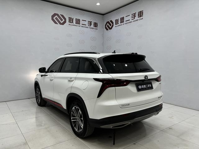 Changan CS75 PLUS