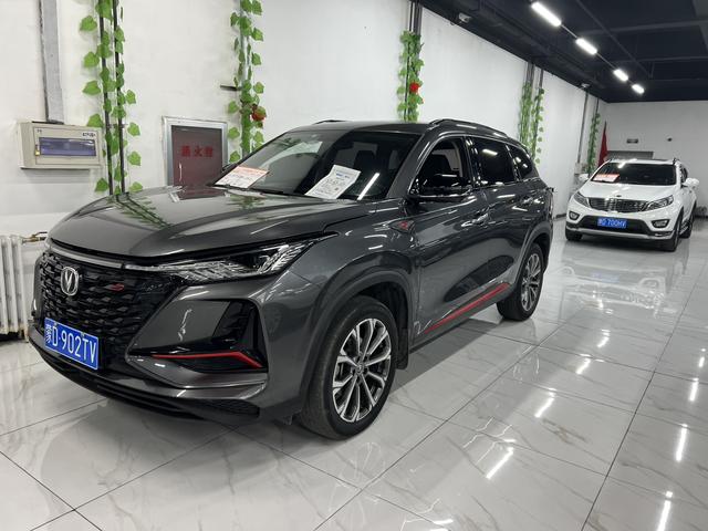 Changan CS75 PLUS