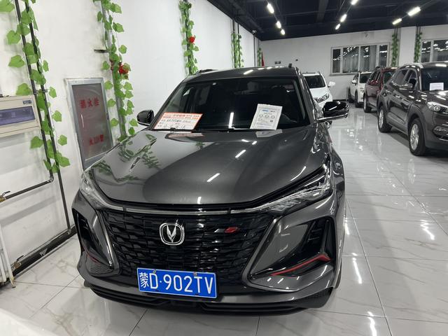 Changan CS75 PLUS