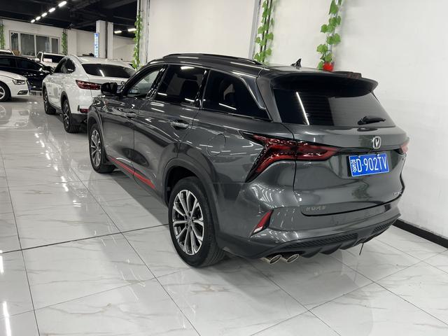 Changan CS75 PLUS