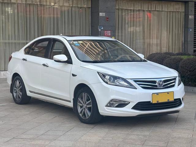 Changan Escape