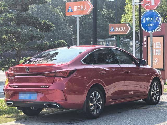 Changan Escape