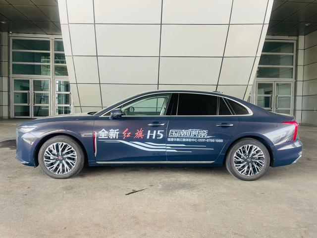 Hongqi H5