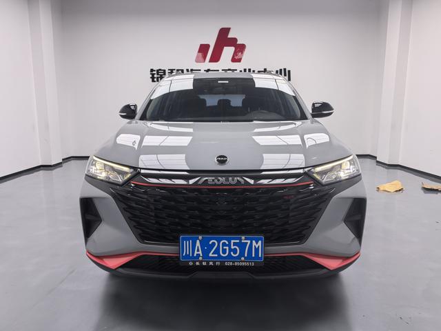 Dongfeng Fengshen AX7