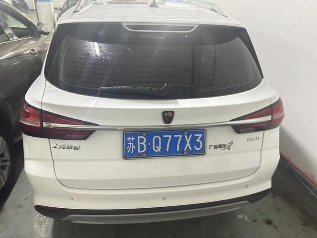 Roewe RX3