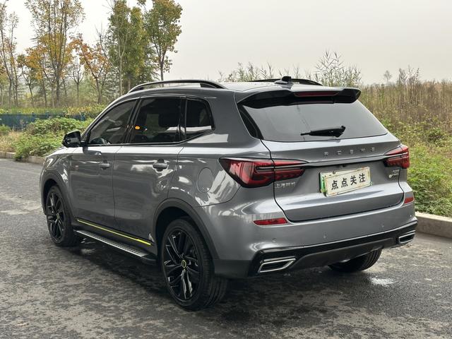 Roewe eRX5