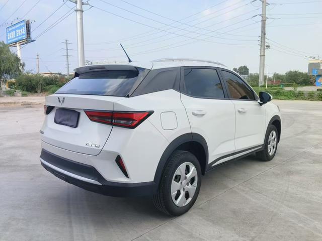 Wuling Xingchi