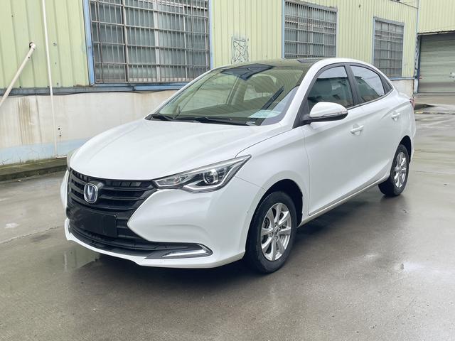 Changan Yuexiang