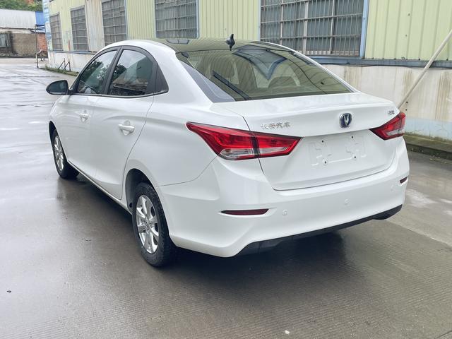 Changan Yuexiang