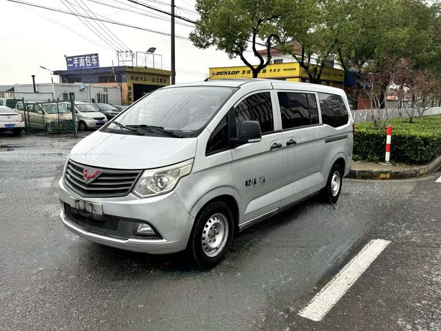 Wuling journey classic