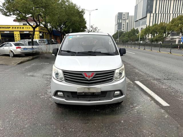 Wuling journey classic