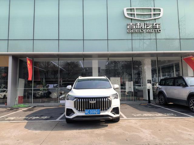 Geely Haoyue L