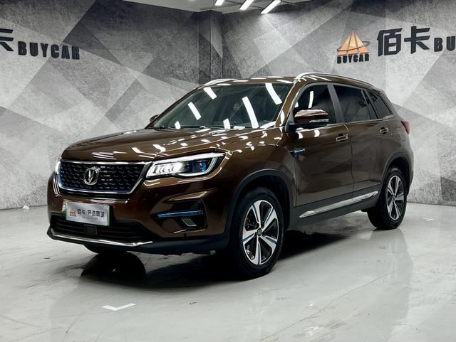 Changan CS75 PHEV