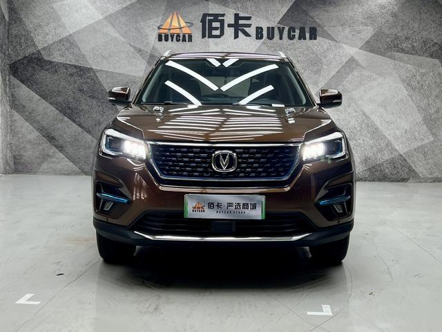 Changan CS75 PHEV