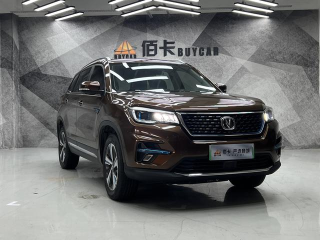 Changan CS75 PHEV